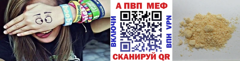 APVP Crystall  Бодайбо 
