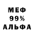 КЕТАМИН VHQ Asseat Asseat