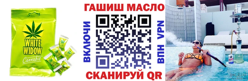 Печенье с ТГК марихуана  blacksprut зеркало  нарко площадка телеграм  Бодайбо 