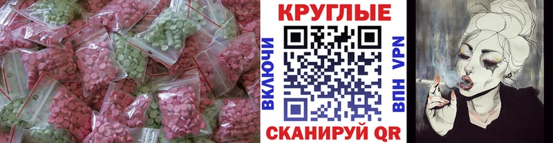 Экстази 99%  Бодайбо 