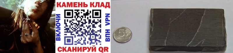 закладки  Бодайбо  darknet состав  ГАШ hashish 