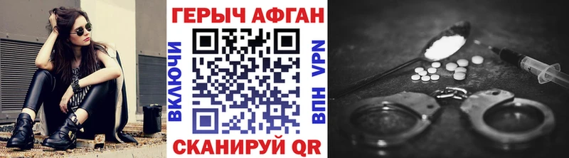 Героин Heroin  Бодайбо 