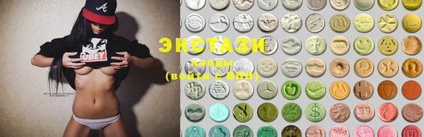 MDMA Premium VHQ Алексин