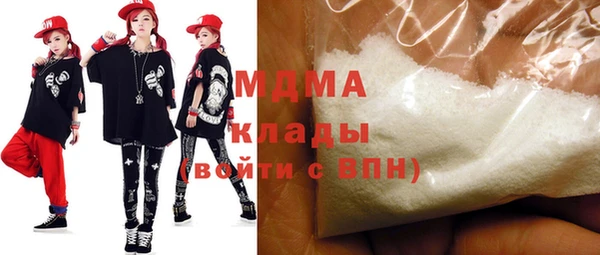 MDMA Premium VHQ Алексин