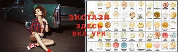 кокаин Алзамай