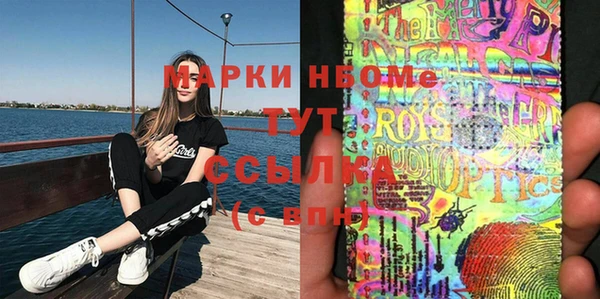 ПСИЛОЦИБИНОВЫЕ ГРИБЫ Алексеевка