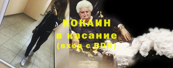 кокаин Алзамай
