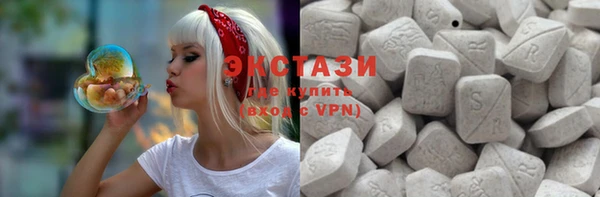 MDMA Premium VHQ Алексин