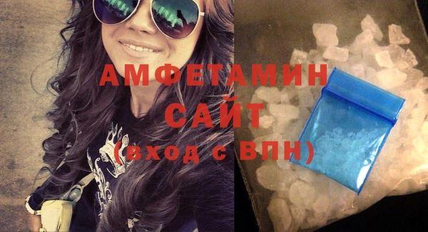 MDMA Premium VHQ Алексин
