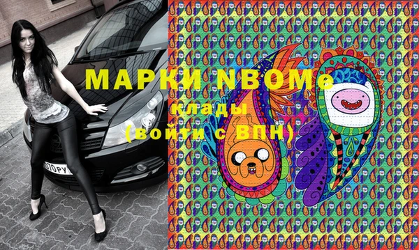 MDMA Premium VHQ Алексин