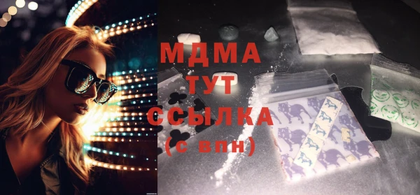 ПСИЛОЦИБИНОВЫЕ ГРИБЫ Алексеевка