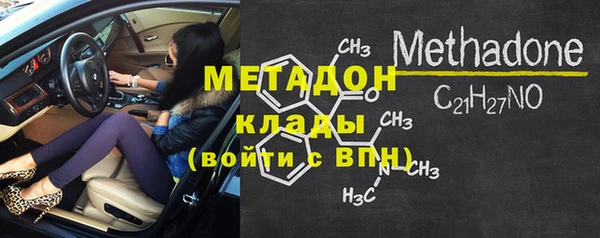 MDMA Premium VHQ Алексин