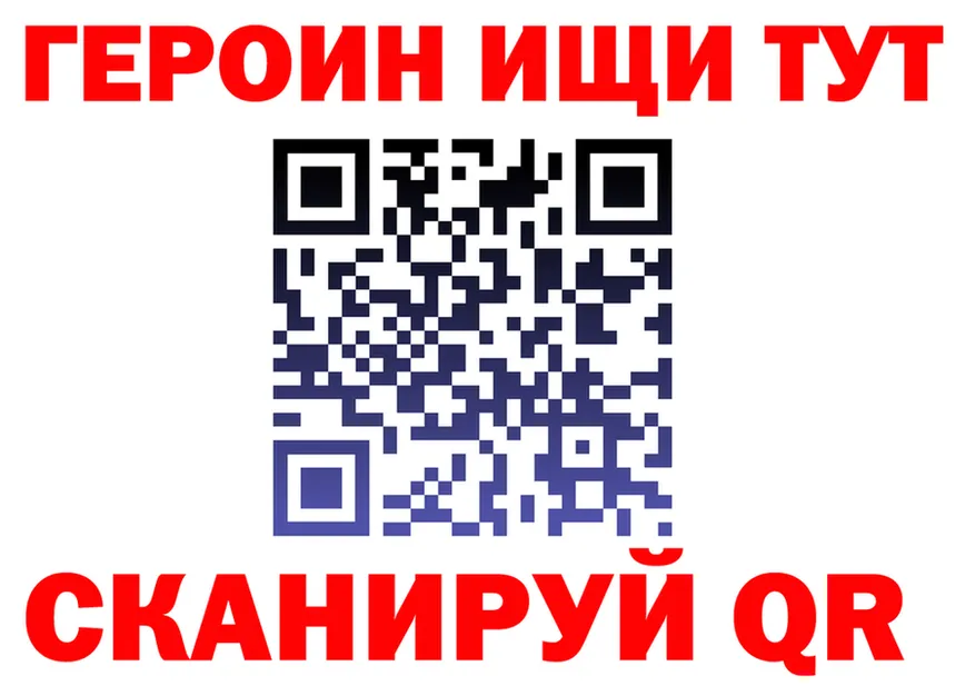 ГЕРОИН VHQ ТОР shop hydra Бодайбо