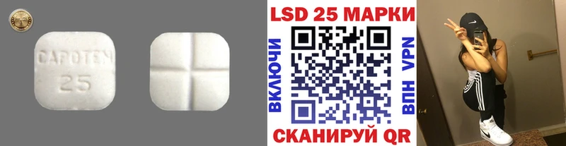 Лсд 25 экстази ecstasy  цены наркотик  Бодайбо 