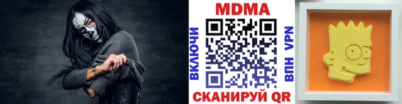 OMG ССЫЛКА  Бодайбо  MDMA VHQ  где купить наркоту 