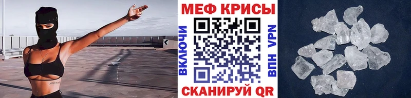 МЯУ-МЯУ мука  Бодайбо 