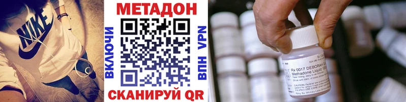 как найти закладки  Бодайбо  blacksprut ссылки  МЕТАДОН VHQ 